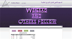 Desktop Screenshot of golden-share.com